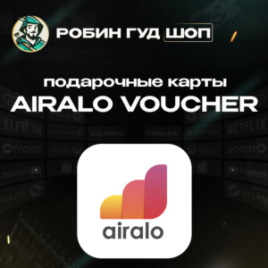 AIRALO VOUCHER ESIM☎️5-50$☎️КАРТА ПОПОЛНЕНИЯ