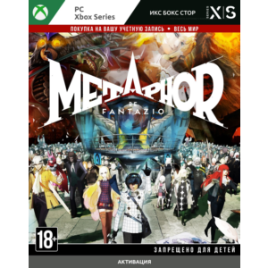 🚀 Metaphor: ReFantazio (XBOX + PC)