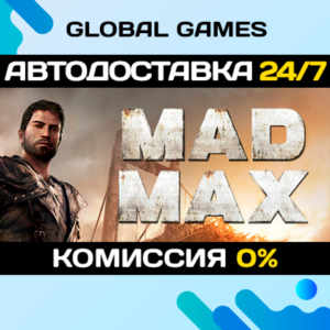 Mad Max STEAM GIFT 🚀АВТОДОСТАВКА💳0%