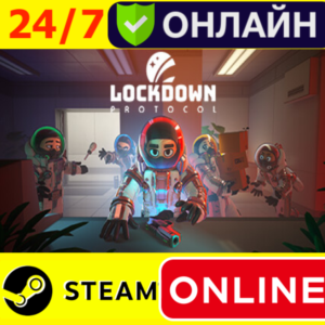 🔥 LOCKDOWN Protocol - ОНЛАЙН STEAM (GLOBAL)