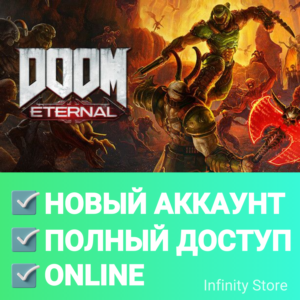 🔥 DOOM Eternal (PC) 🟢Online ✅Новый аккаунт + Почта