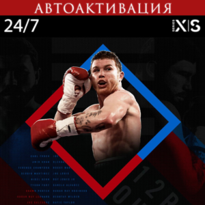 24/7 Undisputed  Xbox Series X|S