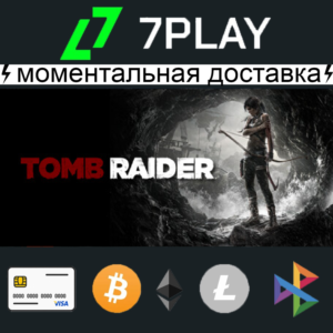 Tomb Raider (2013) - Оффлайн Steam [24/7]