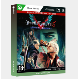 Devil May Cry 5 Special Edition XBOX SERIES X|S Ключ 🔑