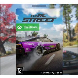 CarX Street XBOX SERIES X|S Ключ