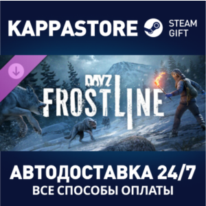 DayZ Frostline DLC⚡АВТОДОСТАВКА Steam RU/BY/KZ/UA