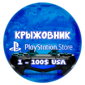 💥Карта PlayStation PSN 1-100$ USD (Долларов) USA США💵