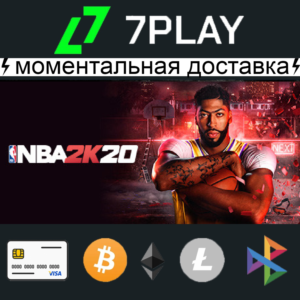 NBA 2K20 - Оффлайн Steam [24/7]
