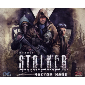 S.T.A.L.K.E.R.: Clear Sky (Steam account/полный доступ)