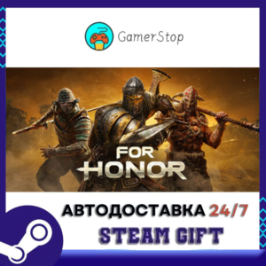 🔥For Honor⚡️STEAM GIFT АВТО⚡️УКР/КЗ/СНГ
