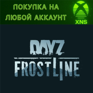 🪖DayZ Frostline Xbox❗Покупка на любой аккаунт❗Быстро