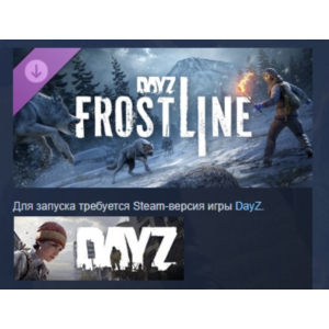DayZ Frostline DLC STEAM АВТОДОСТАВКА РОССИЯ