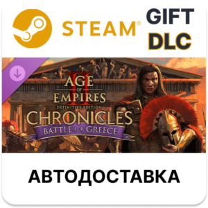 ✅Age of Empires II: DE - Chronicles Battle for Greece🌐
