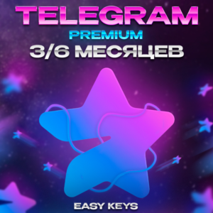 TELEGRAM PREMIUM 3/6 МЕС | БЕЗ ВХОДА | БЫСТРО