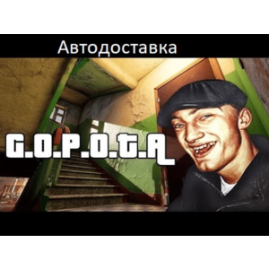 G.O.P.O.T.A 🔥 АВТО 🔥Ключ STEAM🔥