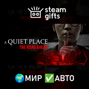 A Quiet Place: The Road Ahead МИР АВТО