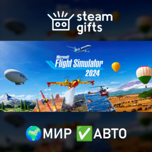 Microsoft Flight Simulator 2024 МИР АВТО