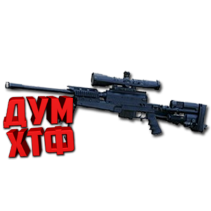 Макрос Warface на PGM ULTIMA. ФЗ. Bloody X7 Razer Logi