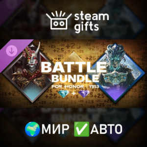 DLC For Honor - Y9S3 Battle Bundle МИР АВТО
