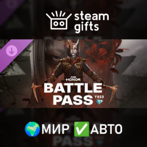 DLC For Honor - Y9S3 Battle Pass МИР АВТО