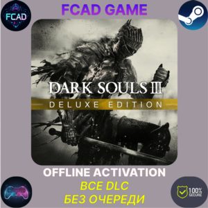 🎯DARK SOULS III Deluxe Edition | BCE DLC | STEAM🎯