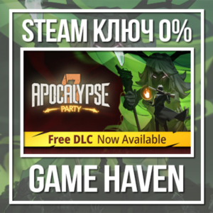 Apocalypse Party 🔑 Steam 0% РФ+СНГ