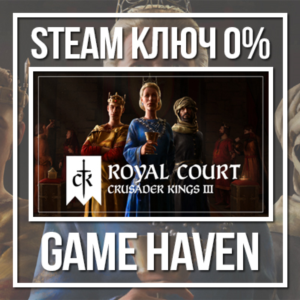 Crusader Kings III: Royal Court 🔑 Steam 0% РФ+СНГ+Турц