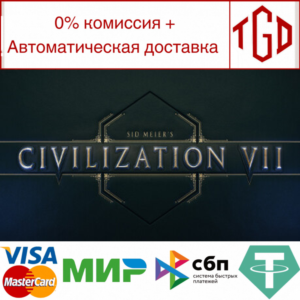🔥 Sid Meier´s Civilization VII | Steam Россия 🔥
