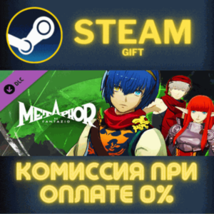 Metaphor ReFantazio Etrian Odyssey Class Costumes 7 Bat