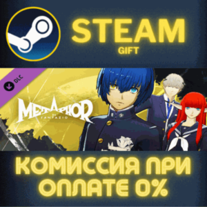 Metaphor ReFantazio Jouin High School Uniform 7 Battle