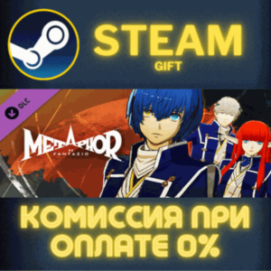 Metaphor ReFantazio Samurai Garb 7 Battle BGM Battle Ji