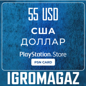 Карта PlayStation(PSN) 55$ USD (Долларов) 🔵США