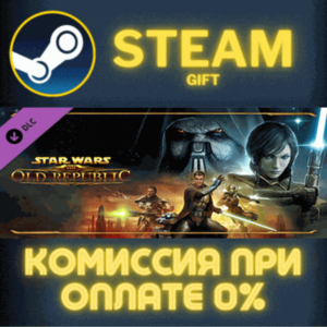 STAR WARS The Old Republic Join the Fight Bundle СТИМ