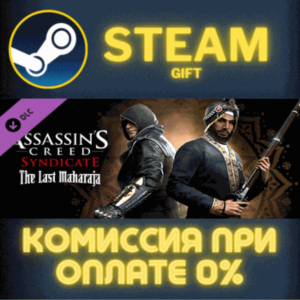 Assassin´s Creed Syndicate - The Last Maharaja СТИМ ПК