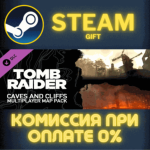 Tomb Raider Caves and Cliffs Multiplayer Map Pack СТИМ