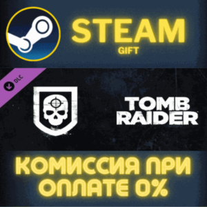 Tomb Raider: Headshot Reticle СТИМ ПК ГИФТ АВТОДОСТАВКА