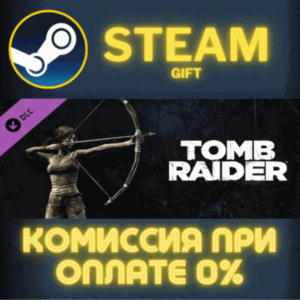 Tomb Raider: Hunter Skin СТИМ ПК ГИФТ АВТОДОСТАВКА