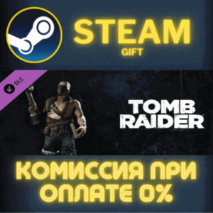 Tomb Raider: Scavenger Bandit СТИМ ПК ГИФТ АВТОДОСТАВКА