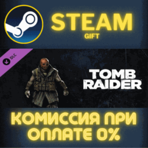 Tomb Raider: Scavenger Executioner СТИМ ПК ГИФТ STEAM