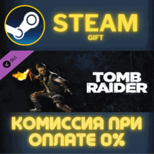 Tomb Raider: Scavenger Scout СТИМ ПК ГИФТ АВТОДОСТАВКА