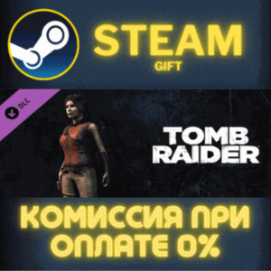 Tomb Raider: Sure-Shot Skin СТИМ ПК ГИФТ АВТОДОСТАВКА