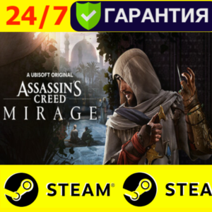 ⭐️ Assassins Creed Mirage - STEAM АССАСИН КРИД МИРАЖ 🟢