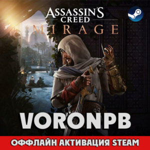Assassin’s Creed Mirage Master Edition+ПАТЧИ+STEAM📝