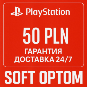 🔴 ОПЛАТА СБП-КЭШБЕК 5% PSN Playstation 50 ZL PLN🔴