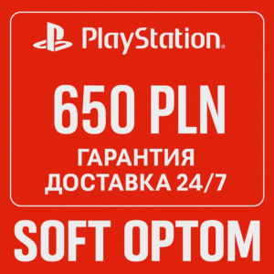 🔴 ОПЛАТА СБП + КЭШБЕК 5% PSN Playstation 650 ZL PLN🔴