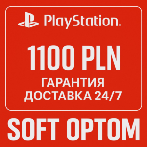 🔴 ОПЛАТА СБП + КЭШБЕК 5% PSN Playstation 1100 ZL PLN🔴