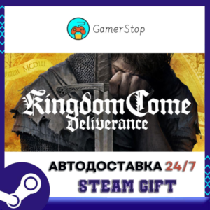 🔥Kingdom Come: Deliverance⚡️STEAM GIFT АВТО⚡️УКР/КЗ