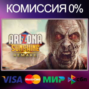 ✅Arizona Sunshine® Remake 🌍 STEAM•RU|KZ|UA|TR 🚀