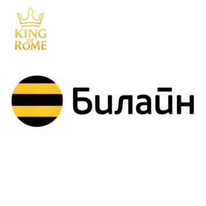 БИЛАЙН (РОССИЯ) ПОПОЛНИТЕ НОМЕР/ВСЕ КОМПАНИИ/0% FEE