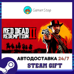Red Dead Redemption 2: Ultimate Edition⚡️STEAM GIFT RU